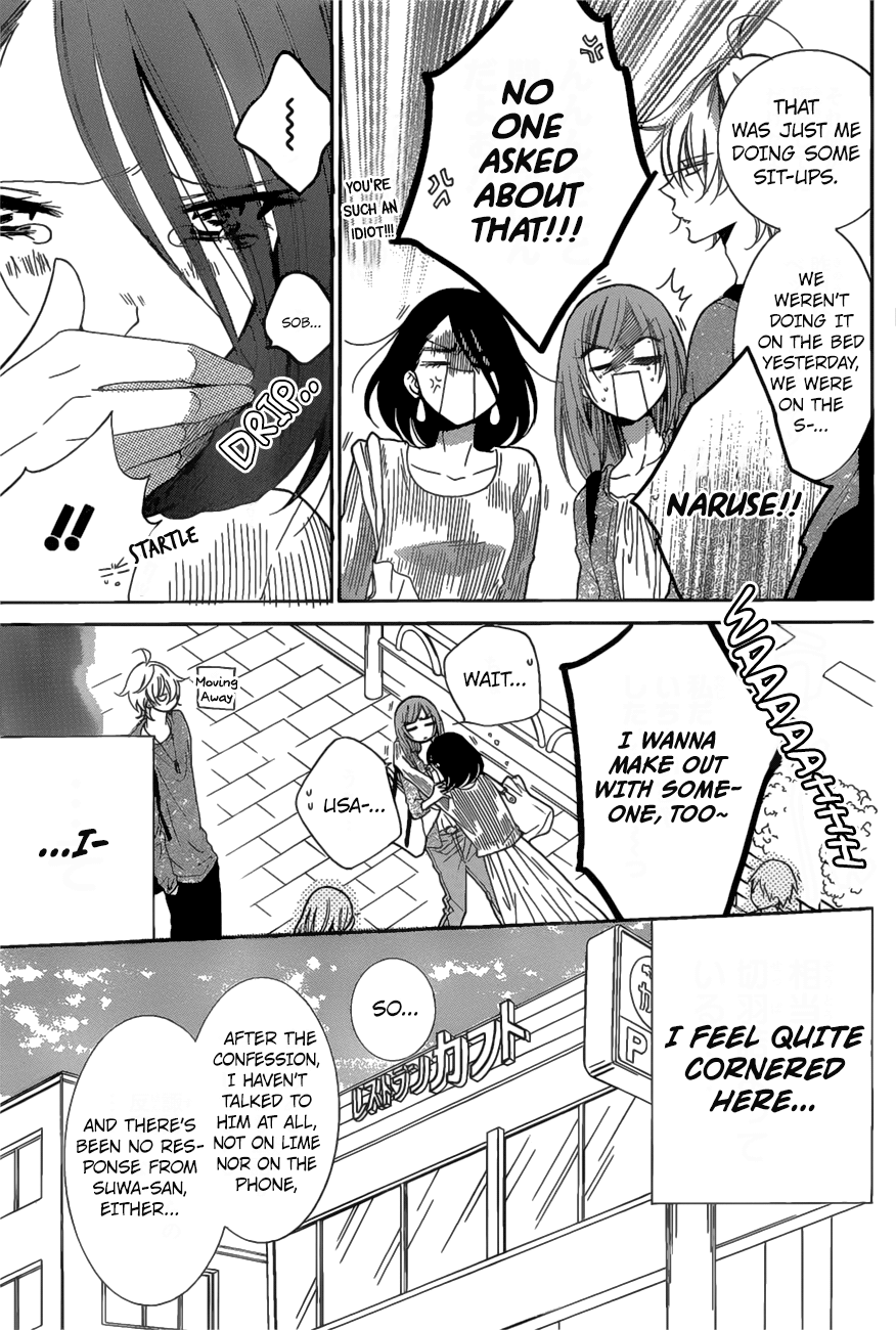 Namaiki Zakari, Chapter 84 image 10